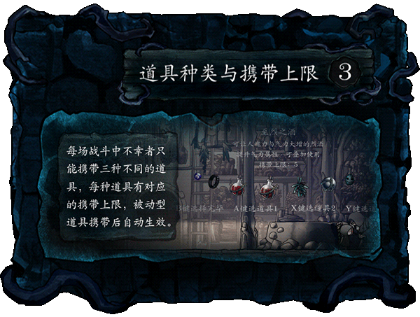 磨难之间/SUFFERING(EA.1.0.0)