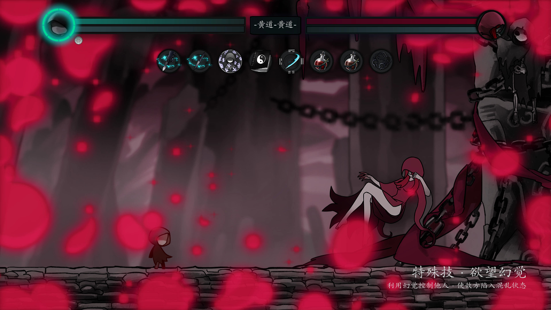 磨难之间/SUFFERING(EA.1.0.0)