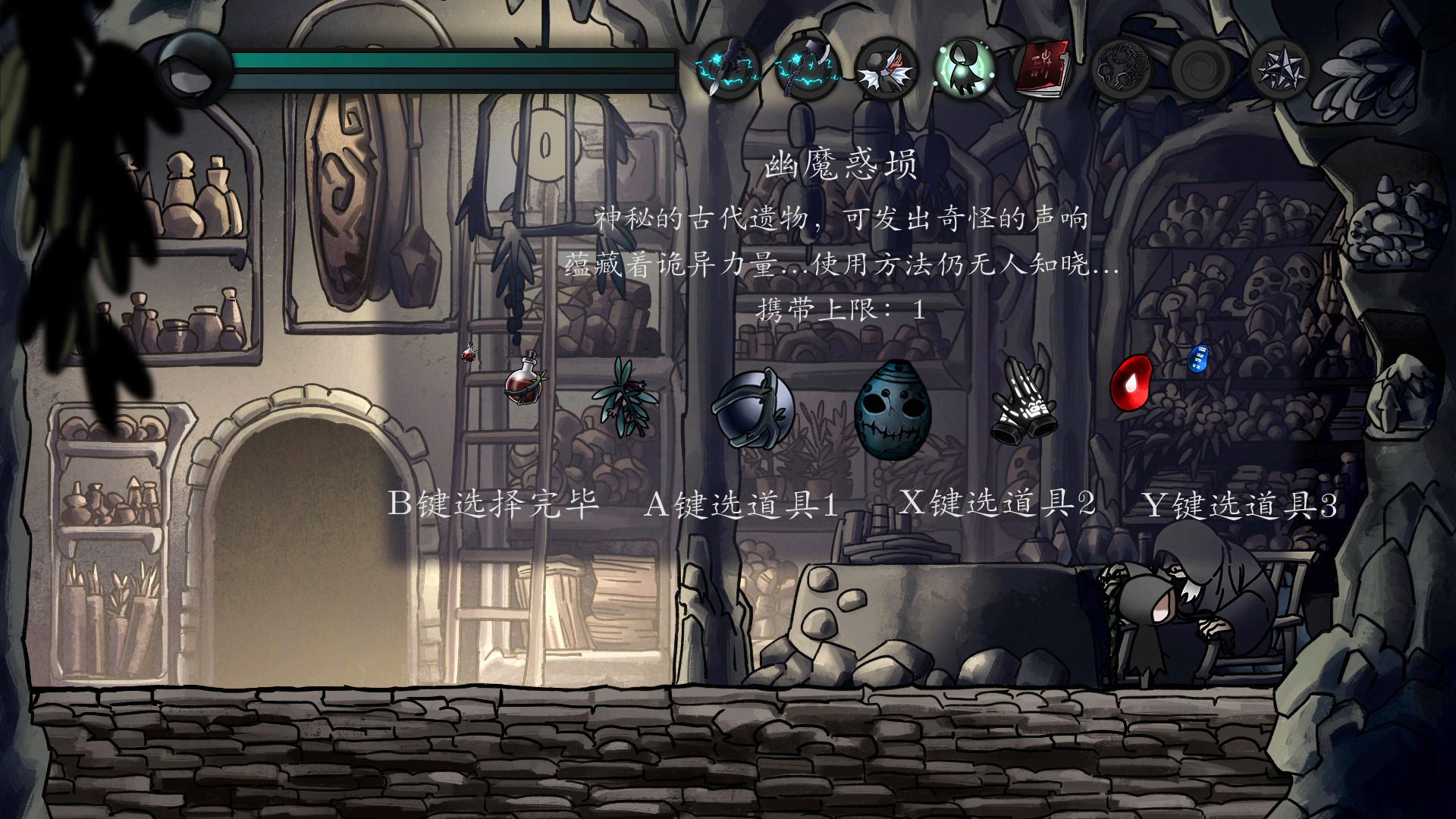 磨难之间/SUFFERING(EA.1.0.0)