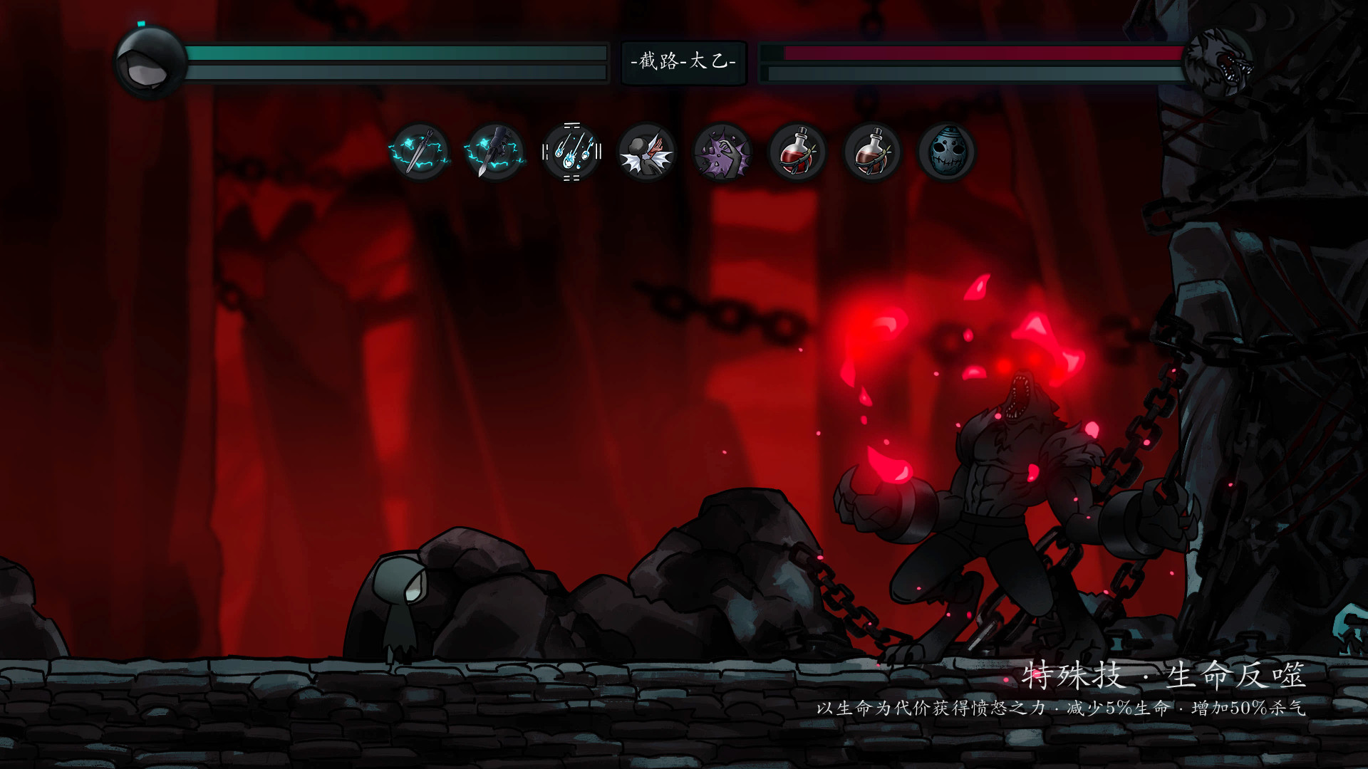 磨难之间/SUFFERING(EA.1.0.0)