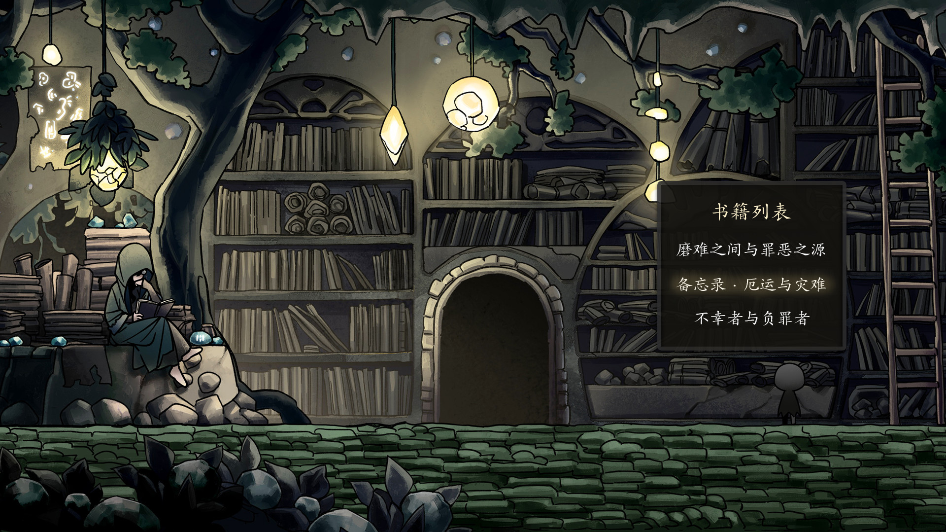 磨难之间/SUFFERING(EA.1.0.0)