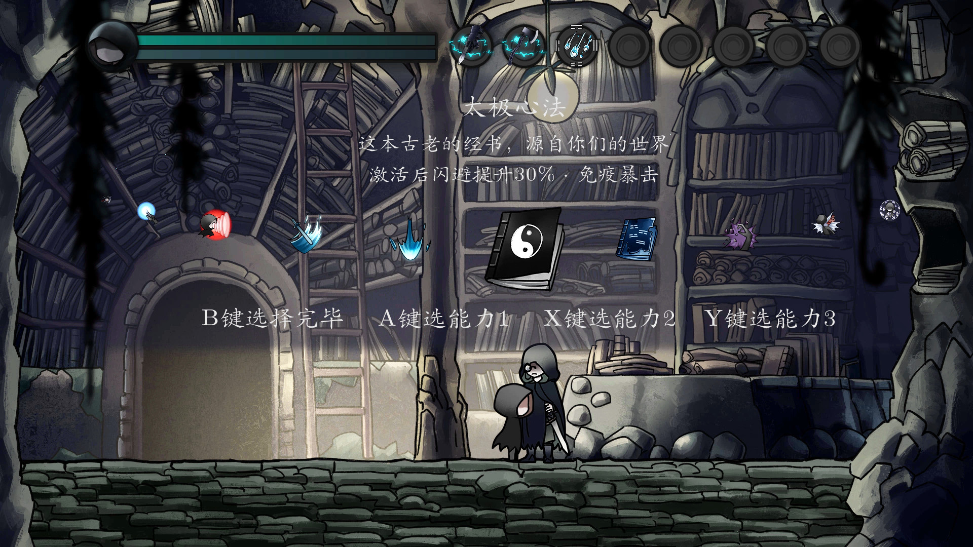 磨难之间/SUFFERING(EA.1.0.0)