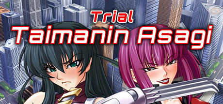 Taimanin Asagi 1: Trial／対魔忍アサギ・体験版 cover art