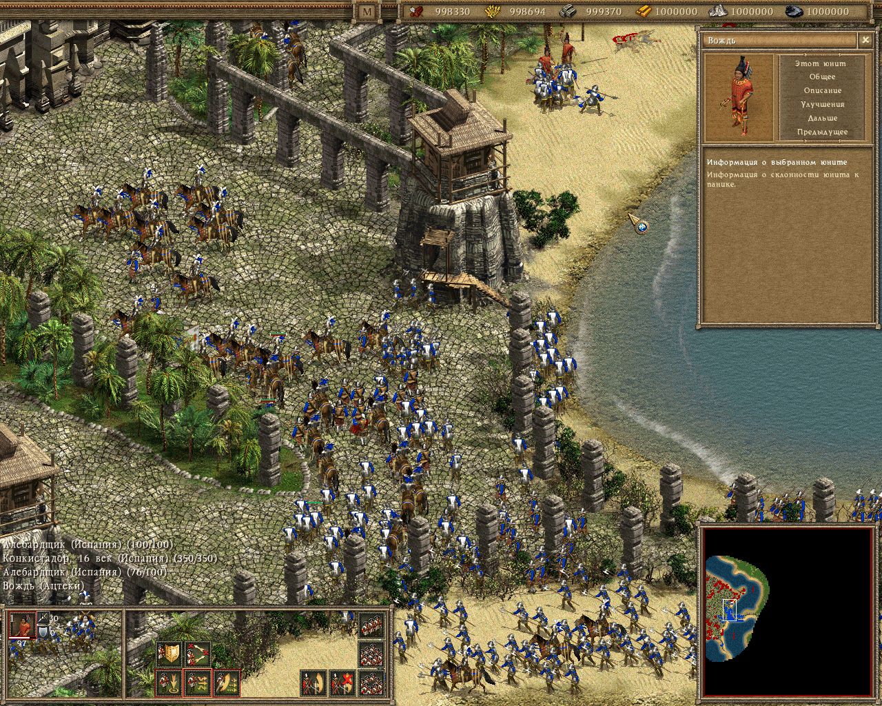 download american conquest full game