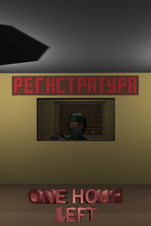 One Hour Left