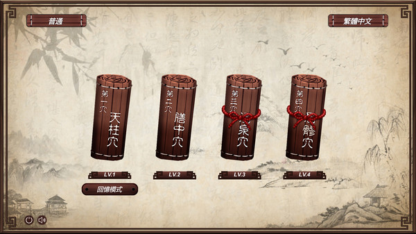 GSpot Master game for Linux 1