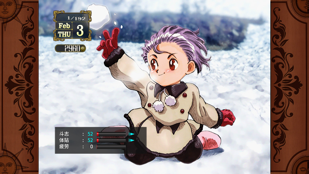 美少女梦工场3：梦幻妖精/Princess Maker: Faery Tales Come True