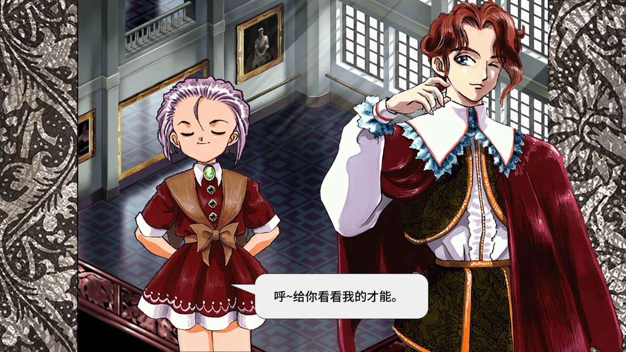 美少女梦工场3：梦幻妖精/Princess Maker: Faery Tales Come True