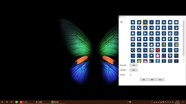 Start Buttonfor windows and Linux 1