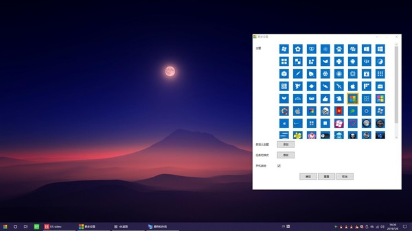 Start Button game for Linux 1