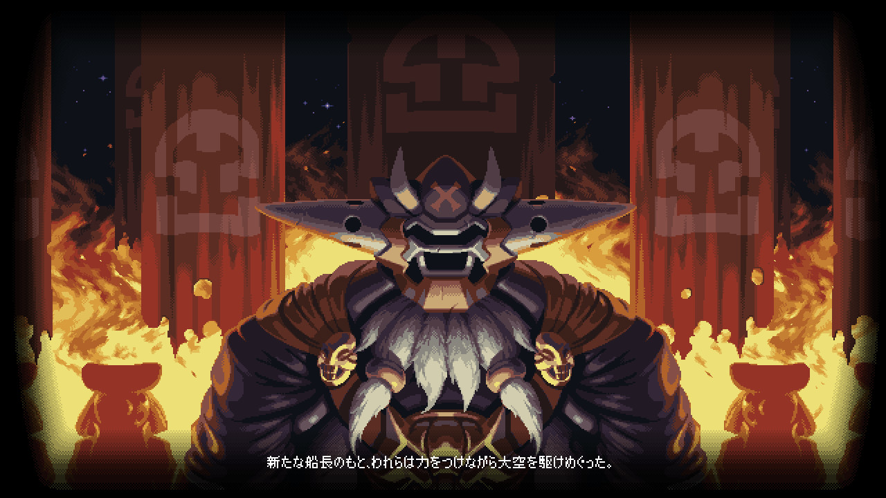 owlboy_captain_store