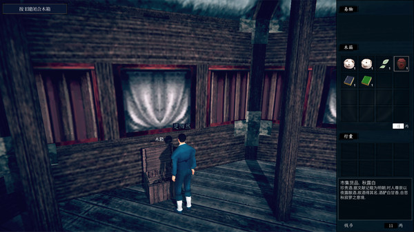 夜孤城 · 何为侠义for windows and Linux 1