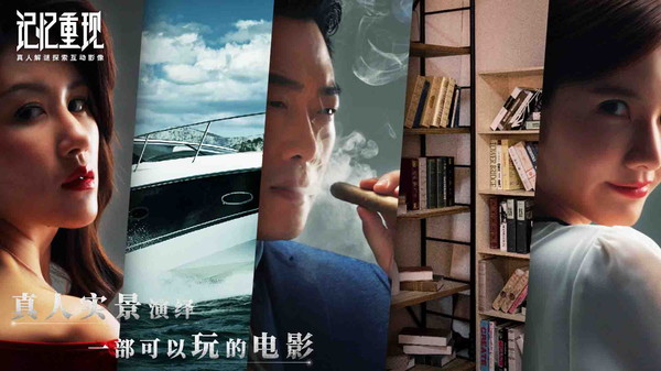 记忆重现/Rememory game for Linux 1