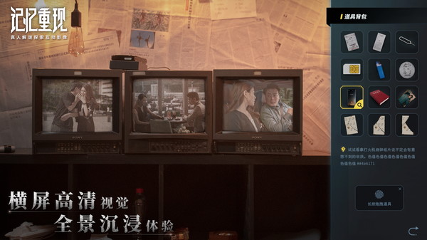 记忆重现/Rememoryfor windows and Linux 1