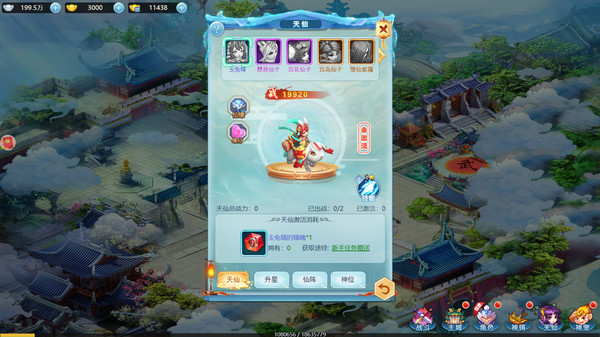 无限之心for windows and Linux 1