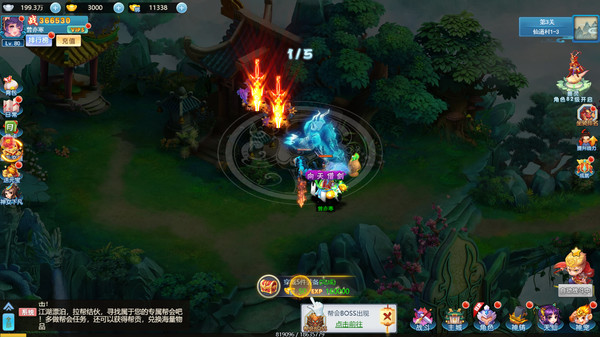 无限之心 game for windows Pc 1