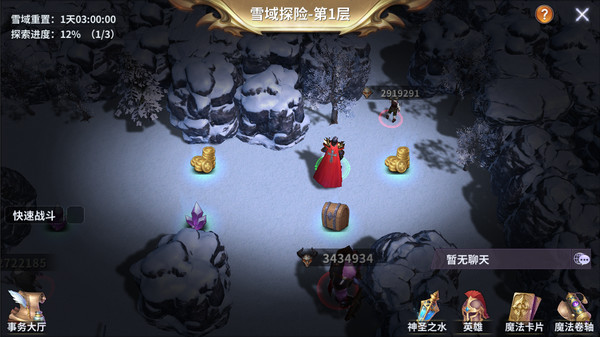 Idle Big Devil game for windows Pc 1