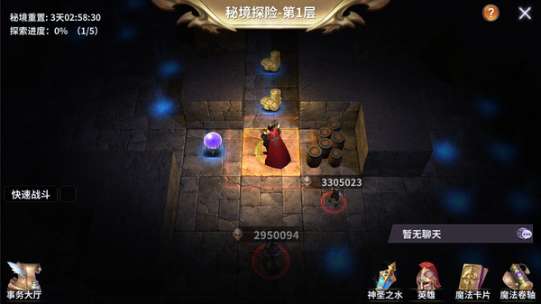 Idle Big Devilfor windows and Linux 1