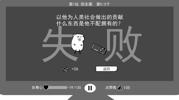 我是键盘侠for windows and Linux 1