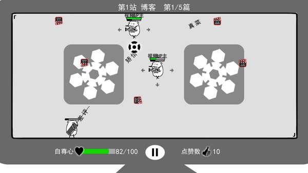 我是键盘侠 game for Linux 1