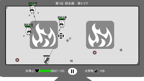 我是键盘侠 game for windows Pc 1