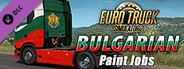 Euro Truck Simulator 2 - Bulgarian Paint Jobs Pack