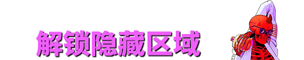 天堂岛杀手(V1.1.2.0+原声音乐集)