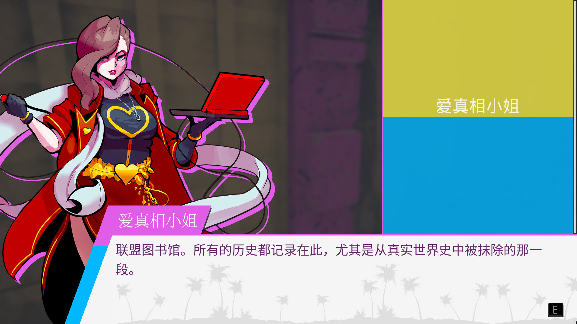 天堂岛杀手(V1.1.2.0+原声音乐集)