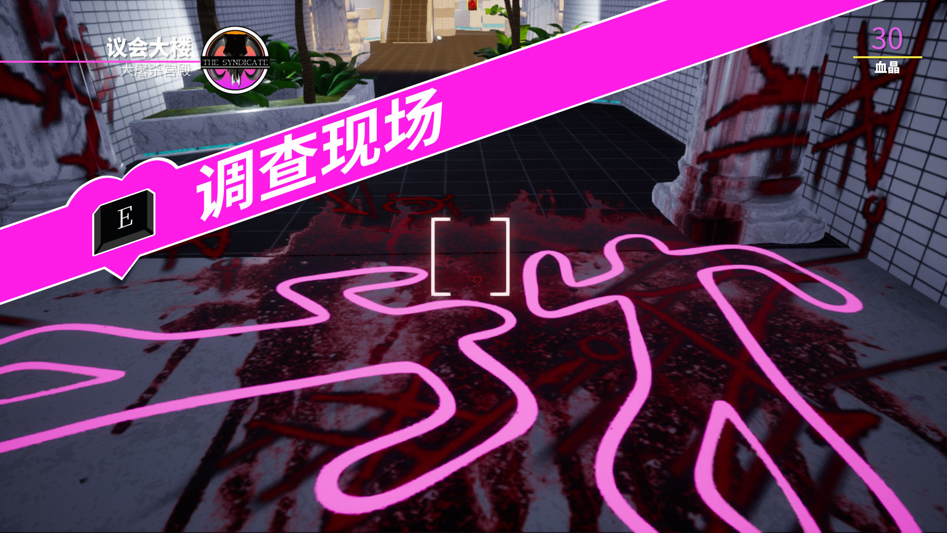 天堂岛杀手(V1.1.2.0+原声音乐集)