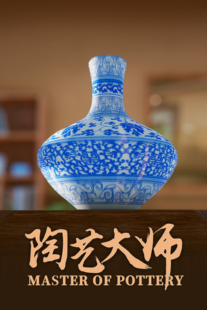 Master Of Pottery poster image on Steam Backlog