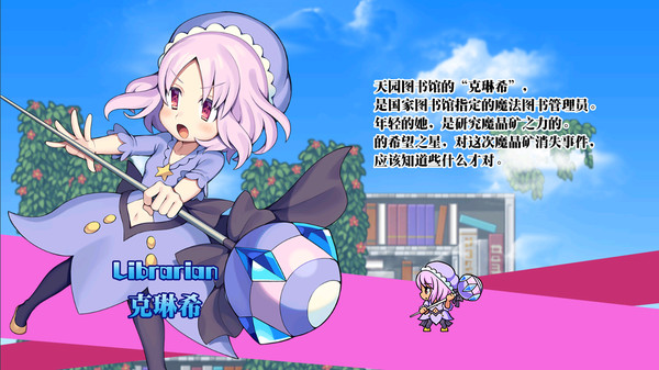 魔神少女 新生