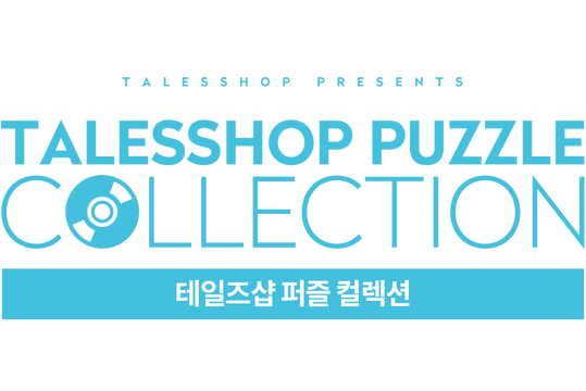 Talesshop Puzzle Logo