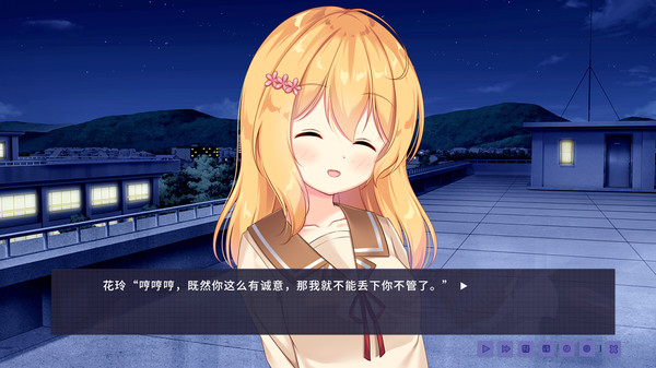 Epiphyllum in Love game for windows Pc 1