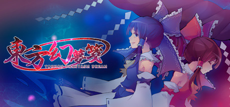 东方幻梦笺 ~ Touhou Phantasm Dream 游戏图标