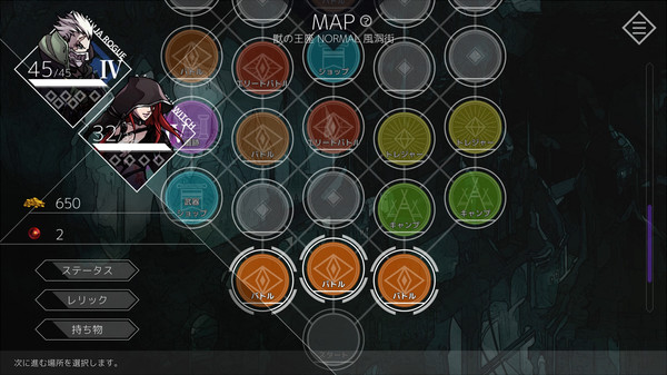 DIMENSION REIGNfor windows and Linux 1