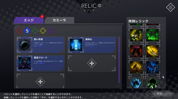 Скриншот из DIMENSION REIGN