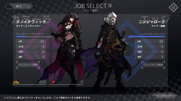 DIMENSION REIGN game for windows Pc 1