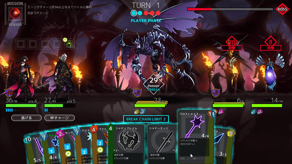 Скриншот из DIMENSION REIGN