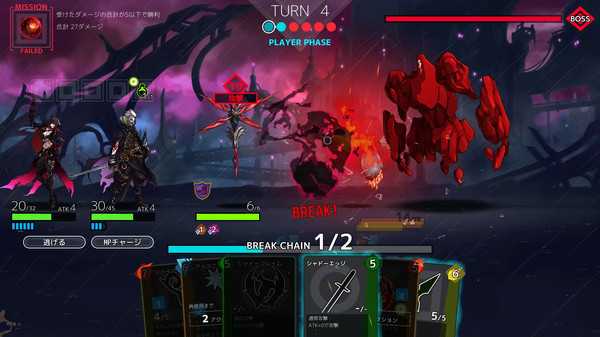 DIMENSION REIGN game for Linux 1