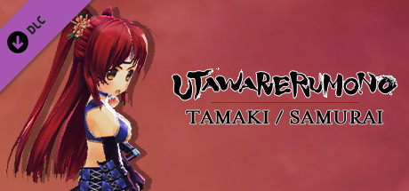 Utawarerumono - Tamaki Samurai Ver. cover art