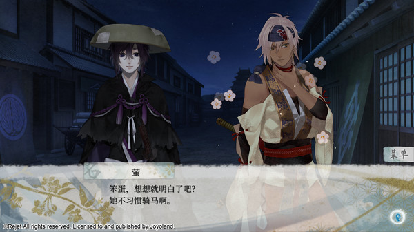 Ken ga Kimifor windows and Linux 1