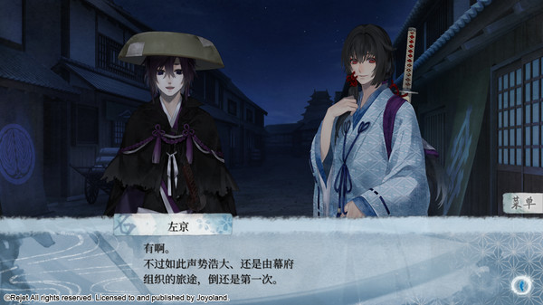 Ken ga Kimi game for Linux 1