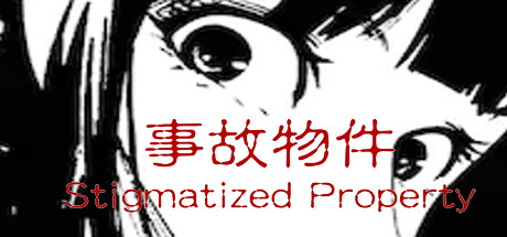 View Stigmatized Property | 事故物件 on IsThereAnyDeal