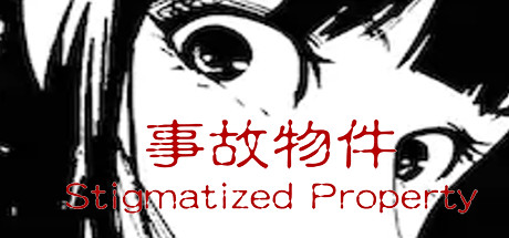 Stigmatized Property | 事故物件 游戏图标
