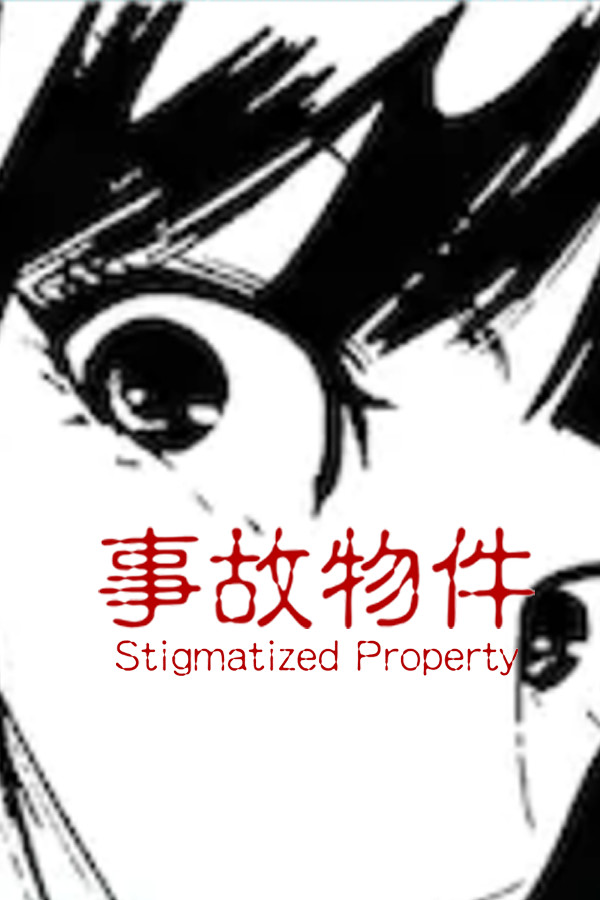 Steam portrait for [Chilla's Art] Stigmatized Property | 事故物件.
