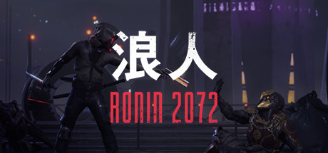 Ronin 2072 cover art
