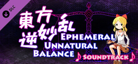 東方逆妙乱 ~ Ephemeral Unnatural Balance - Soundtrack cover art