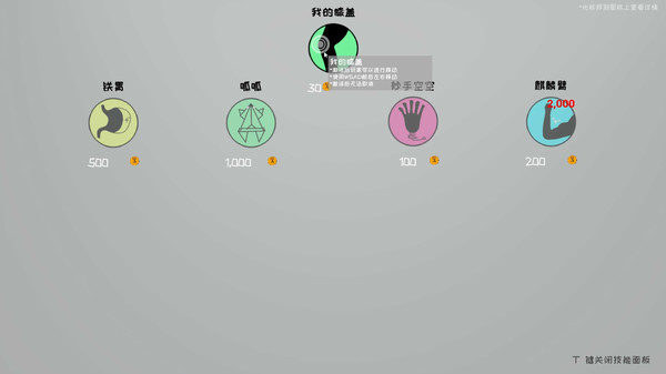 Скриншот из Garbage Classification Simulator