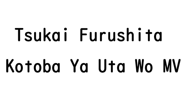Tsukai Furushita Kotoba Ya Uta Wo MV Logo