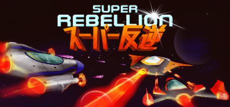 Super Rebellion cover art